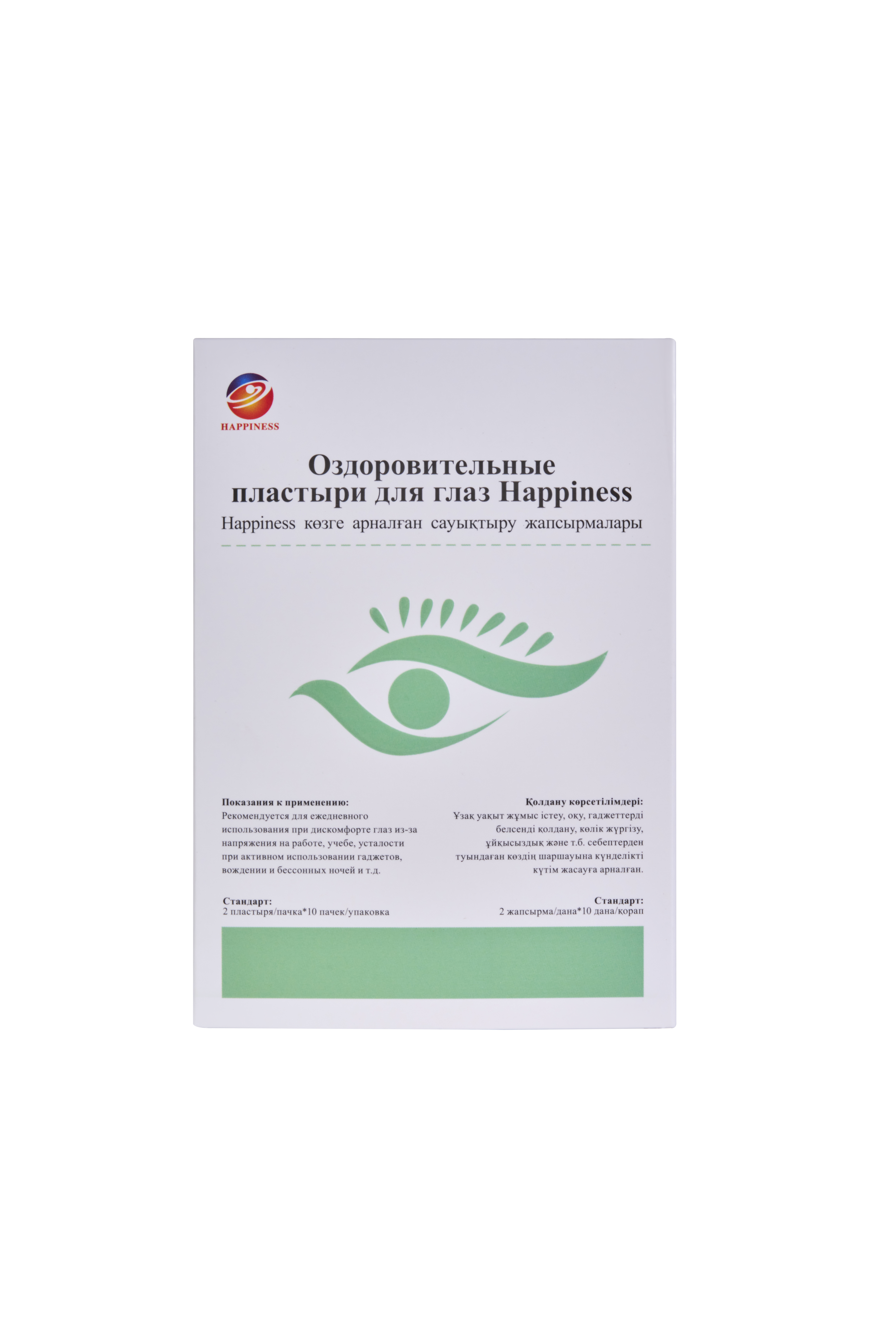 Оздоровительные пластыри для глаз Happiness, 15 SV