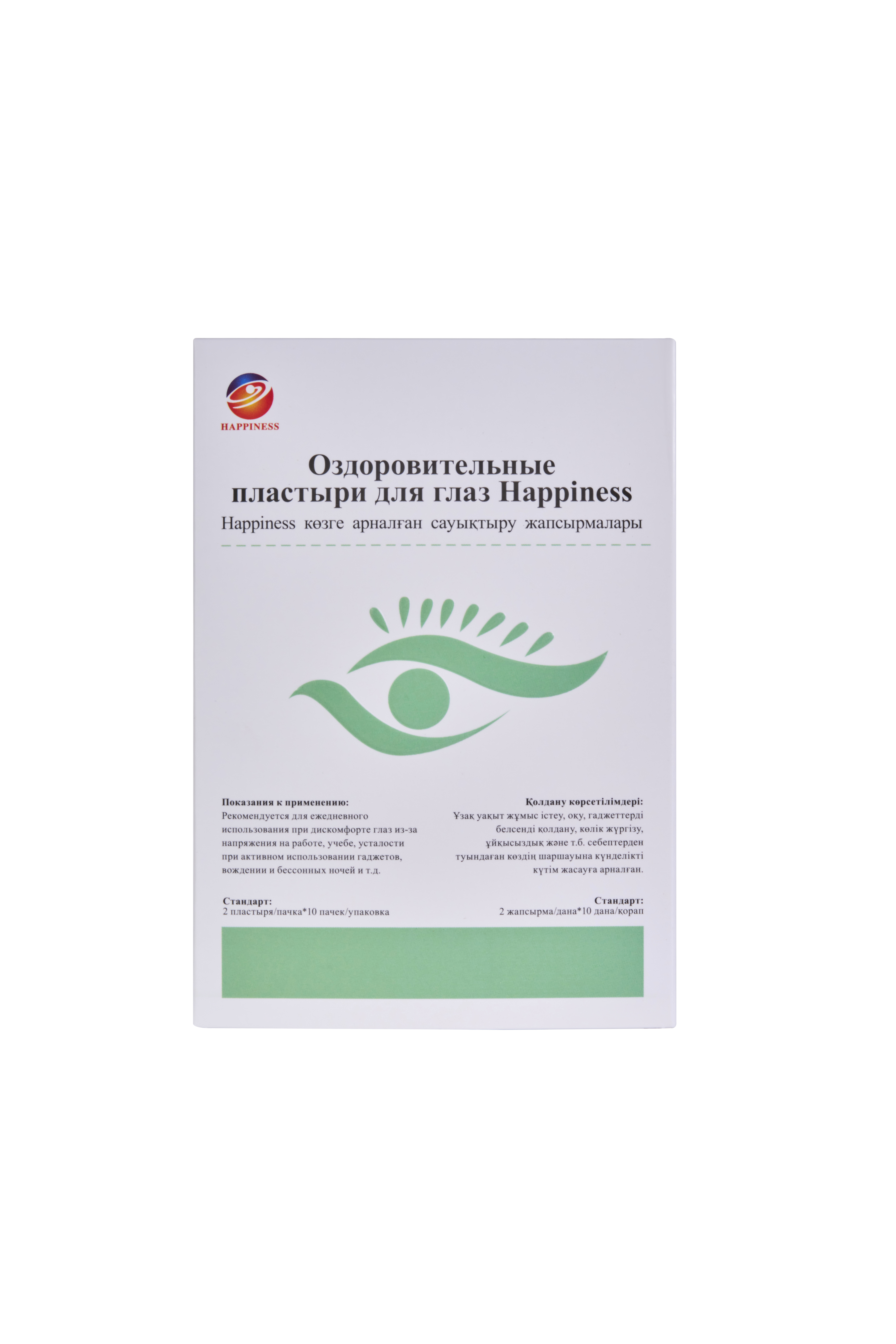 Оздоровительные пластыри для глаз Happiness, 15 SV